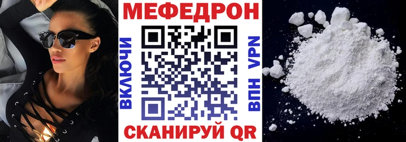 Наркотические вещества Абдулино АМФ МЕТАМФЕТАМИН Мефедрон ГАШ Псилоцибиновые грибы СК Канабис