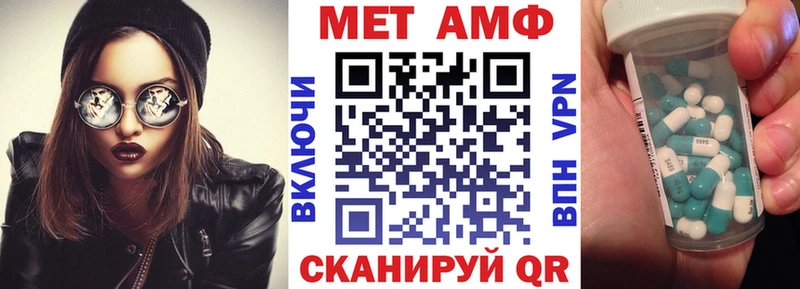 blacksprut ТОР Абдулино АМФ 98%