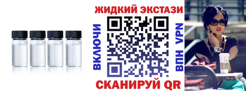 БУТИРАТ 1.4BDO  Абдулино 