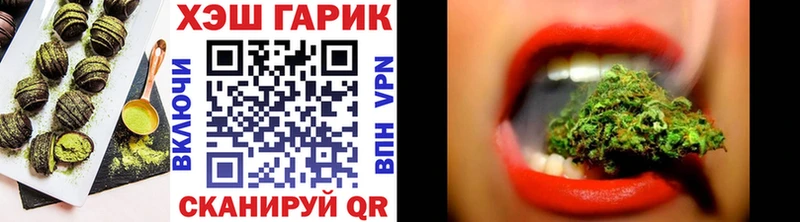 Печенье с ТГК марихуана  Абдулино 