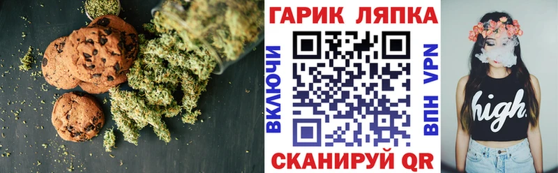 Cannafood марихуана Абдулино