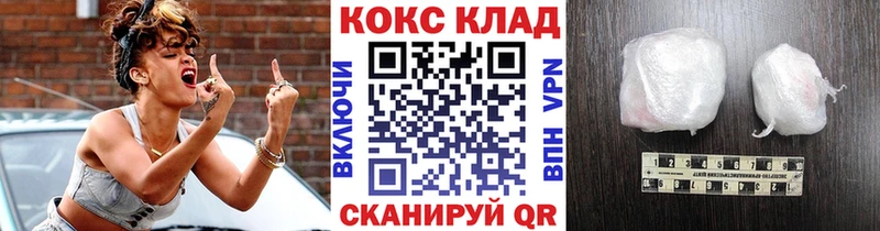 купить наркотик Абдулино КОКАИН Перу