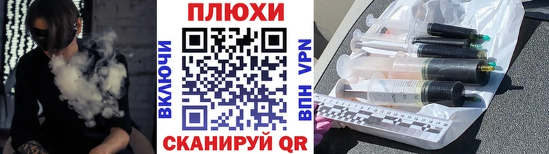ГАШ Изолятор  площадка формула  Абдулино 