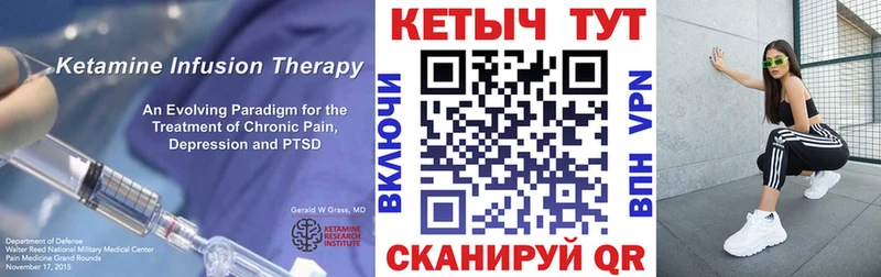 КЕТАМИН ketamine купить наркотики сайты Абдулино