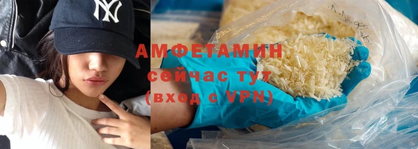 гашиш Снежинск