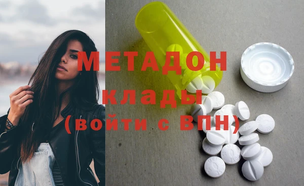 гашиш Снежинск