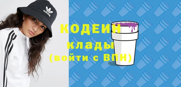 кокаин перу Абдулино