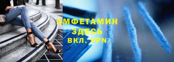 герыч Снежногорск