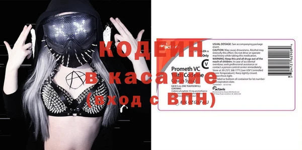 гашиш Снежинск