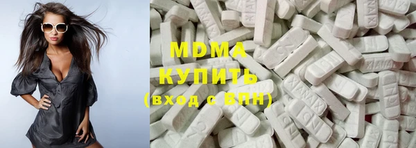 наркотики Абаза