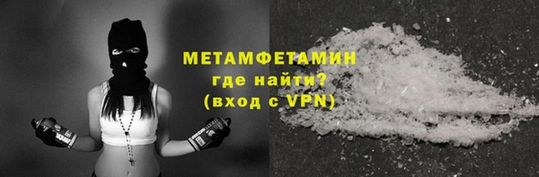 наркотики Абаза