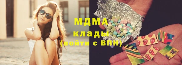 наркотики Абаза