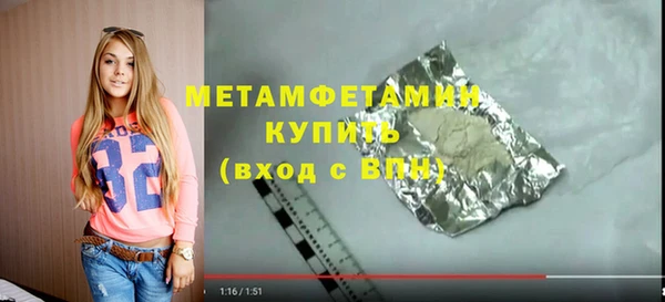 гидропоника Слюдянка