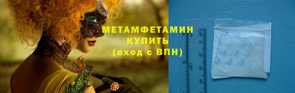 герыч Снежногорск