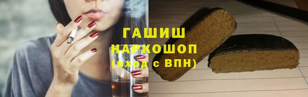 кокаин перу Абдулино