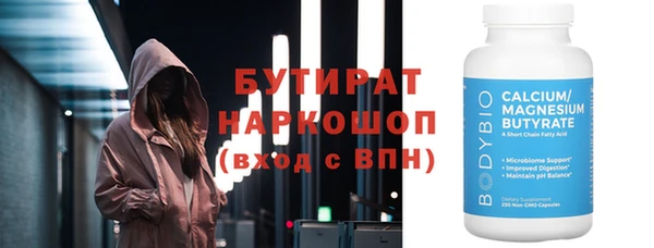 гашиш Снежинск