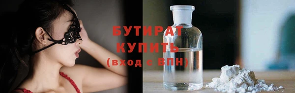 наркотики Абаза