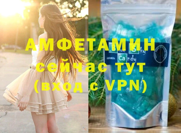 наркотики Абаза