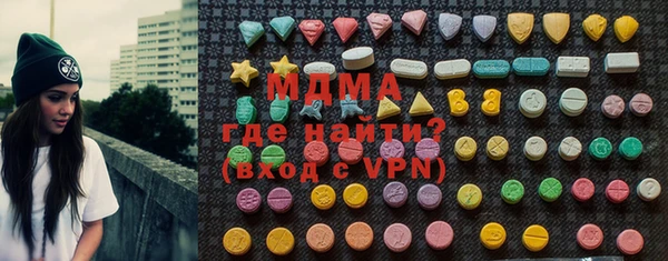 гидропоника Слюдянка
