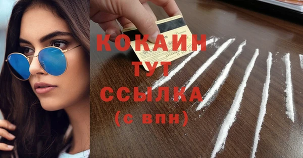 гидропоника Слюдянка