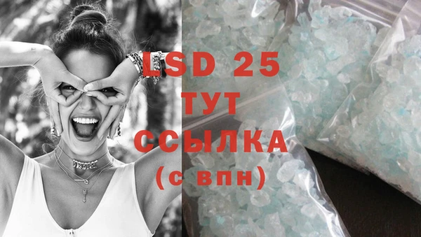 гидропоника Слюдянка