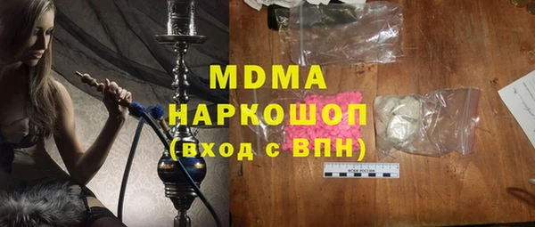 jwh Абинск