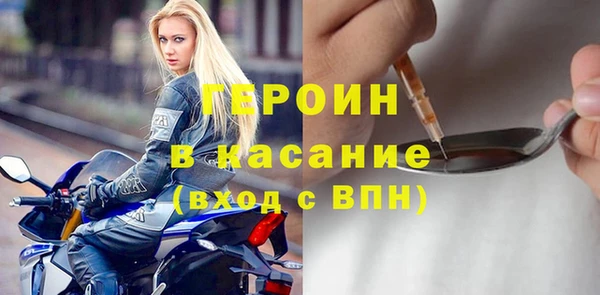 кокаин перу Абдулино