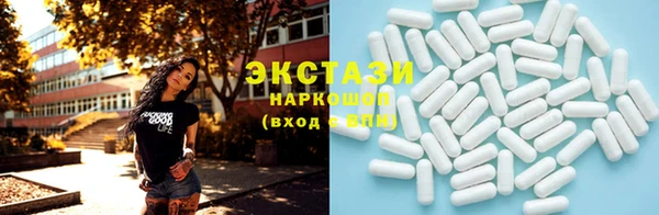 кокаин перу Абдулино