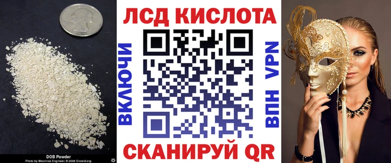 OMG зеркало закладки Абдулино ЛСД экстази кислота