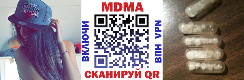 shop наркотические препараты  как найти   kraken онион  Абдулино  MDMA crystal 