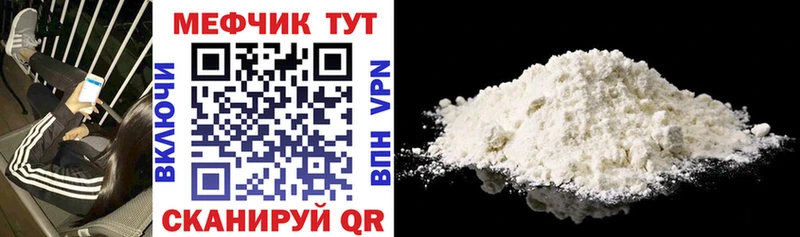 даркнет сайт  Абдулино  МЯУ-МЯУ 4 MMC 