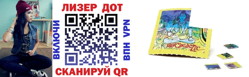Марки 25I-NBOMe 1,5мг  Абдулино 
