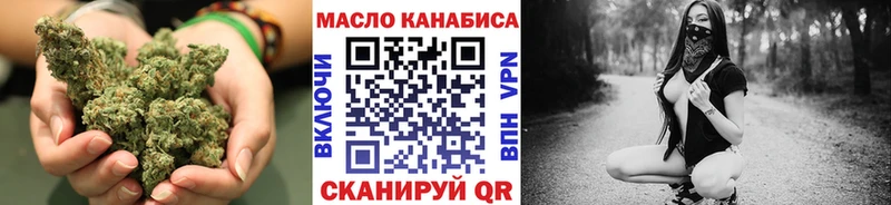 Дистиллят ТГК жижа Абдулино